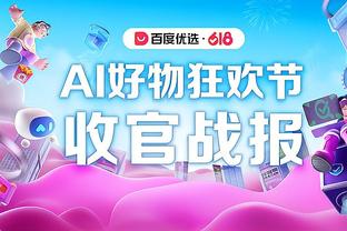 bet188国际官方截图3